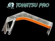 Защита винта на лодочный мотор Тохатсу (Tohatsu)